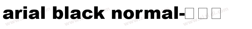arial black normal字体转换